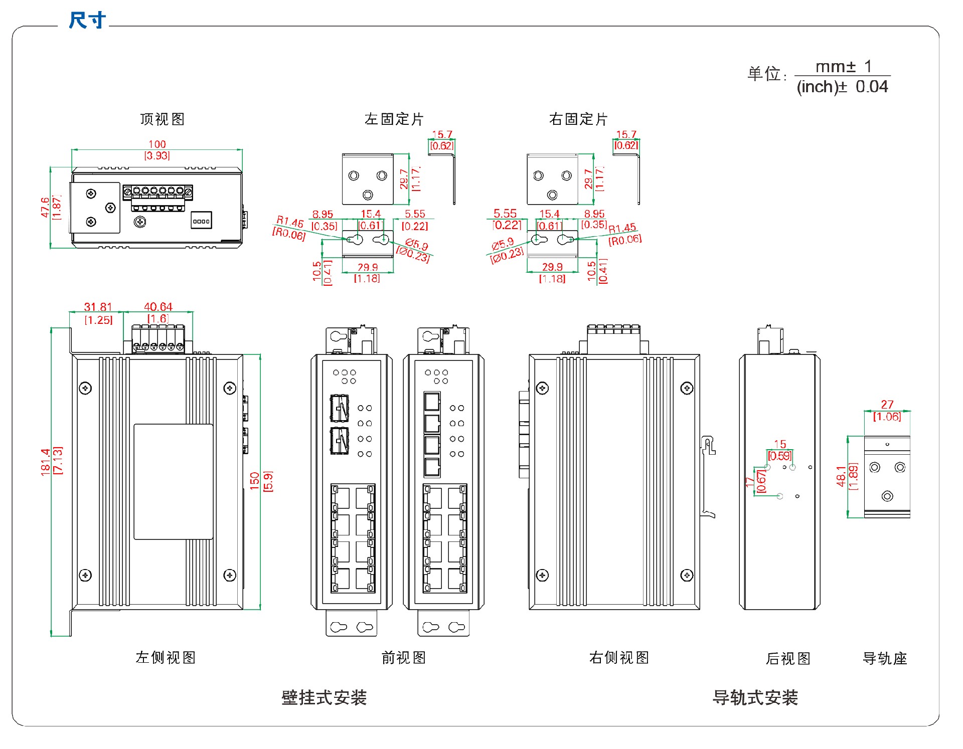 UT-6410GC POE系列产品简介-3.jpg