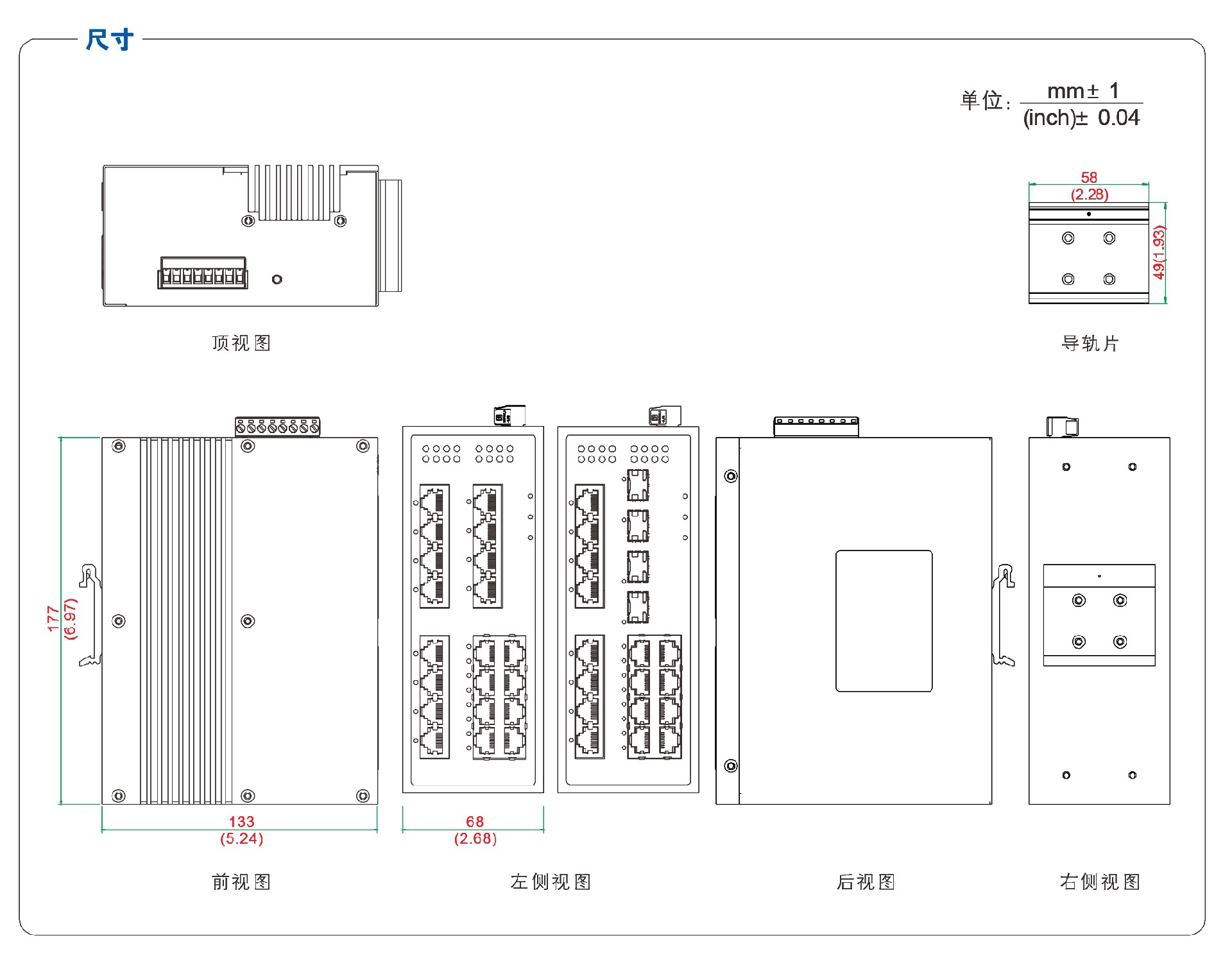 UT-60020GC POE产品尺寸.jpg