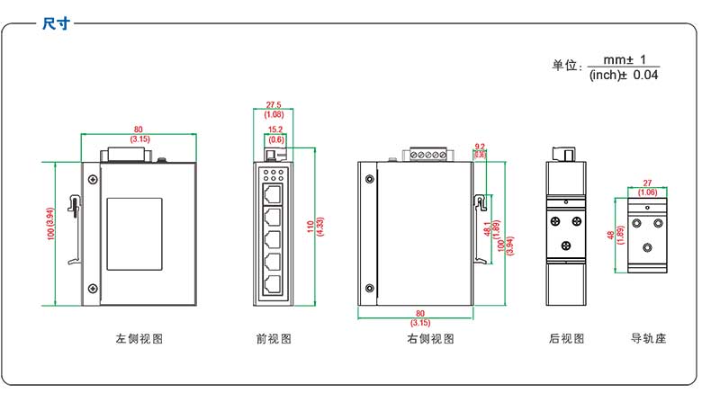 UT-6405CA-2产品尺寸.jpg