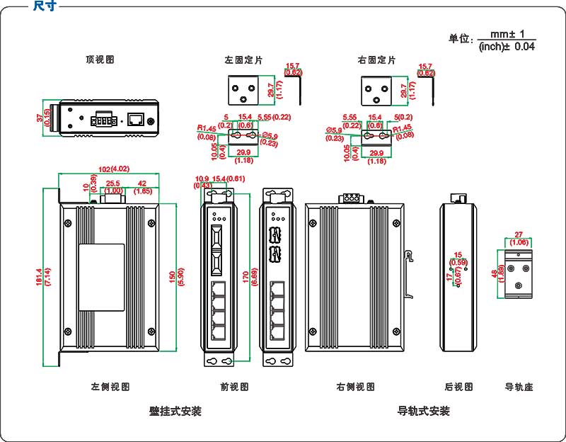 UT-6406GCM系列产品尺寸.jpg