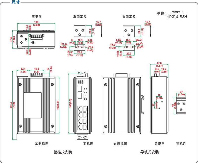 UT-62208G-8GT-2XGP-POE产尺寸图.jpg