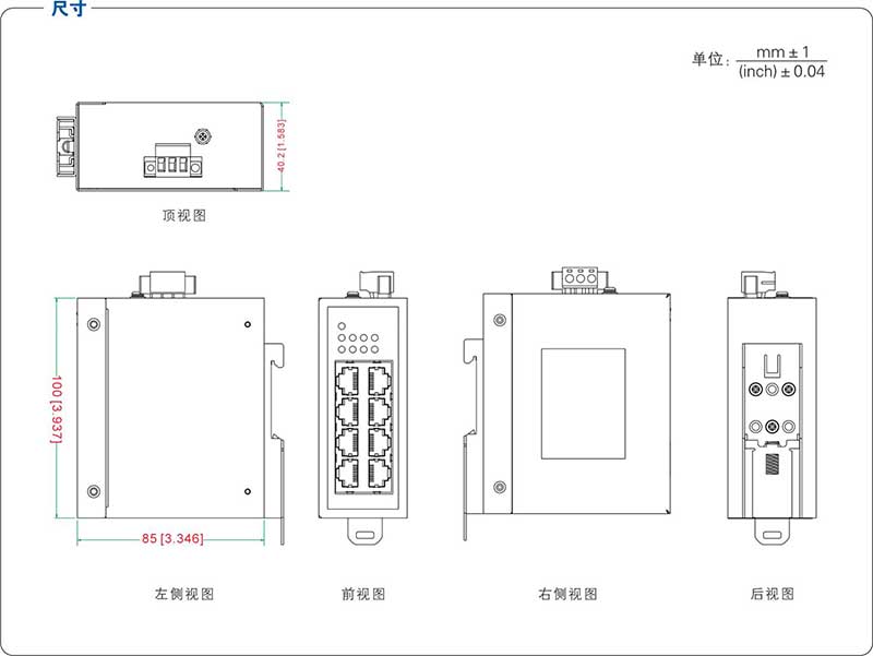 UT-6408CA产品尺寸.jpg