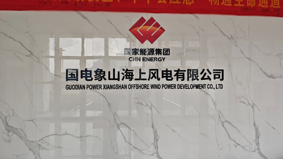 企业微信截图_17515209099438.png
