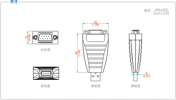 尺寸.jpg