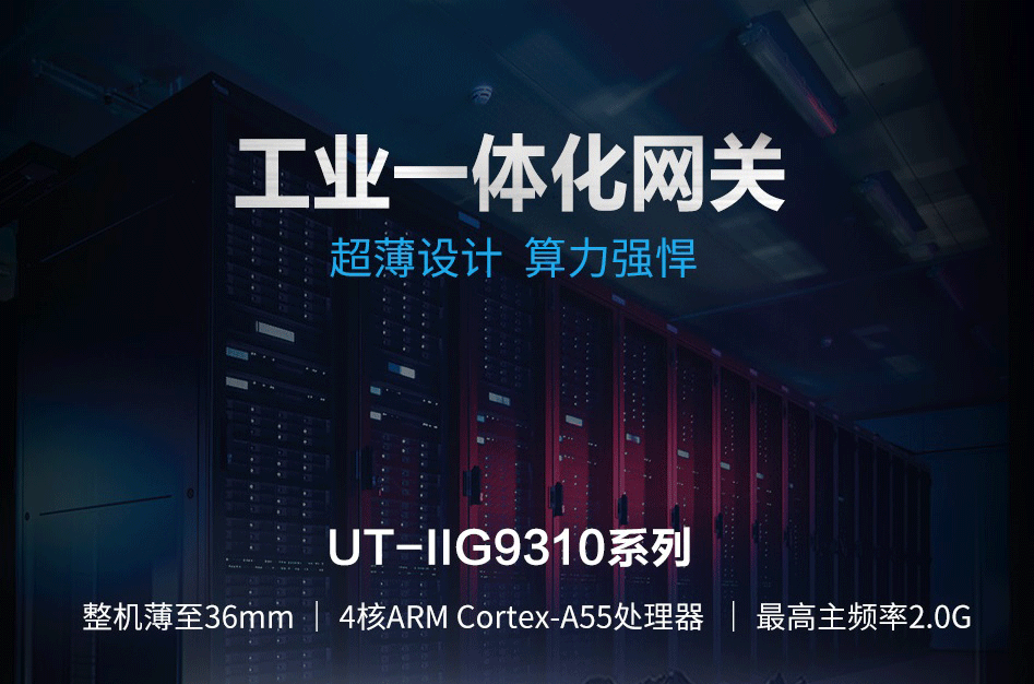 产品概述总览图.png