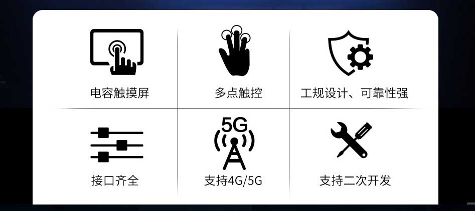 产品概述总览图_03.jpg