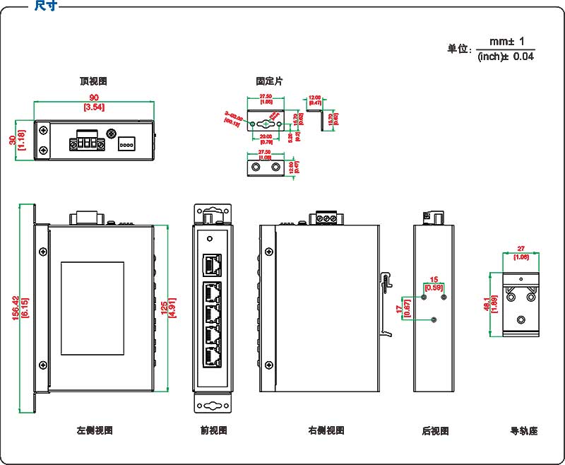 UT-6405GCA-POE产品尺寸.jpg