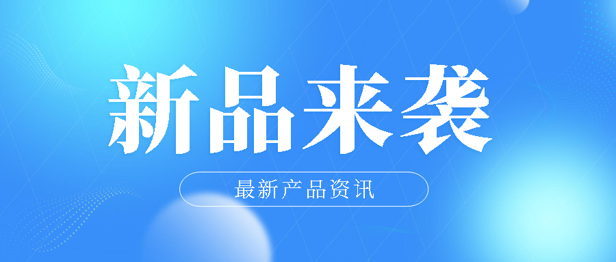 首款Modbus-RTU/ASCII转 ProfiNet 协议转换器，了解一下！