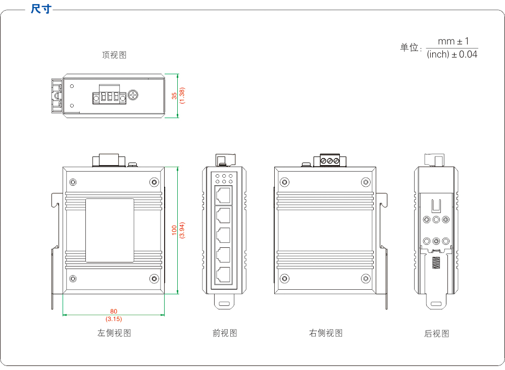 尺寸图.jpg