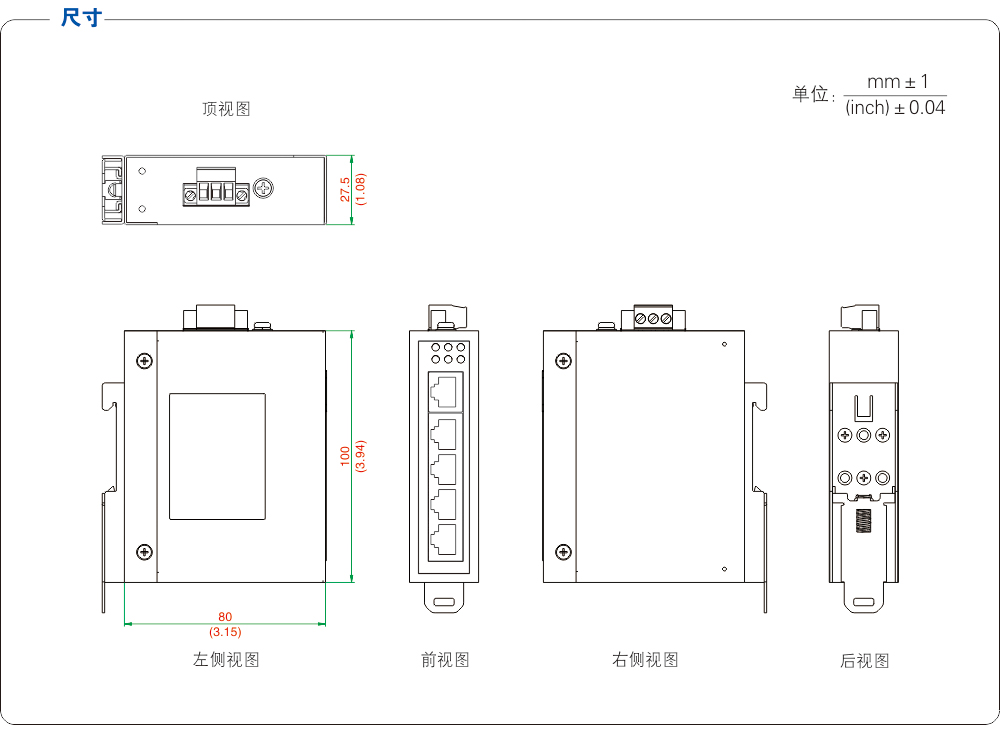 尺寸图.jpg