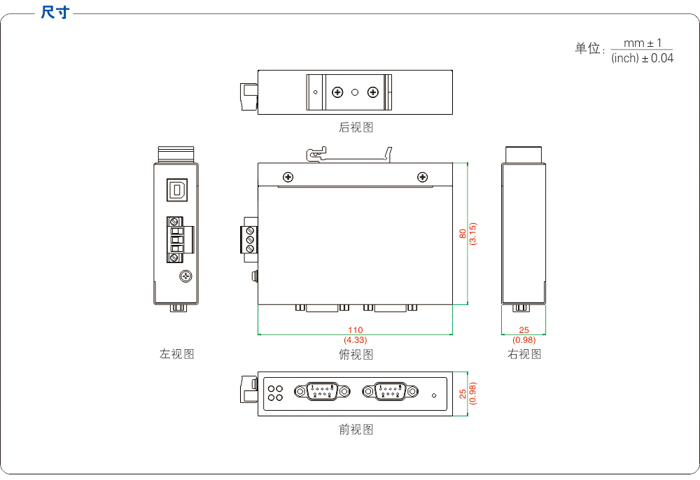 尺寸图.jpg