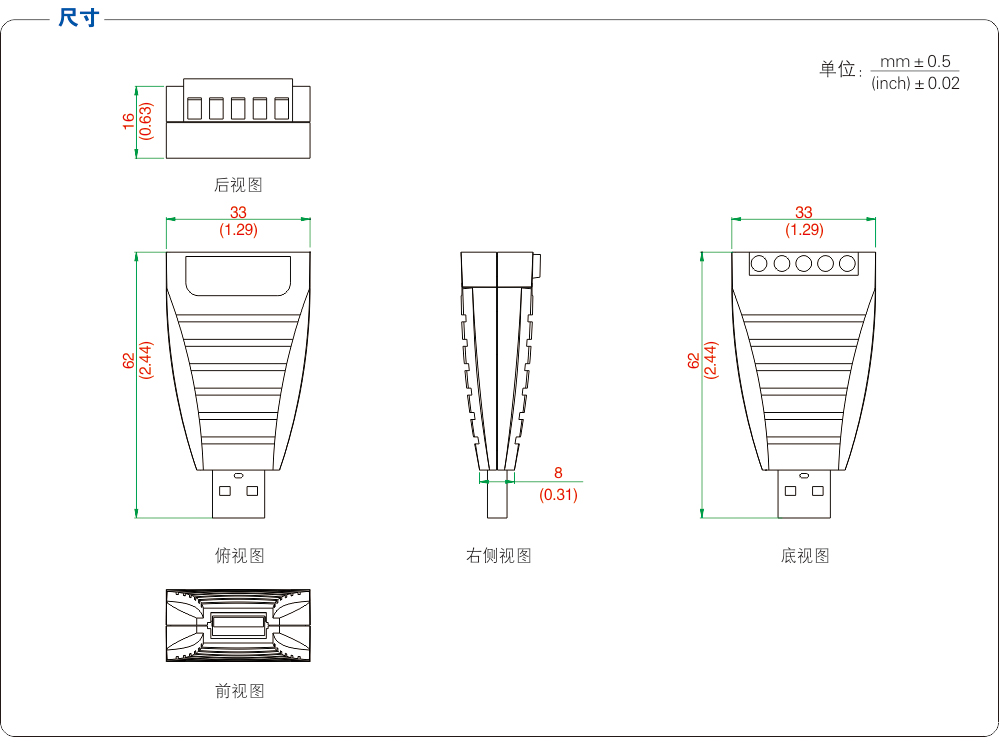 尺寸图.jpg