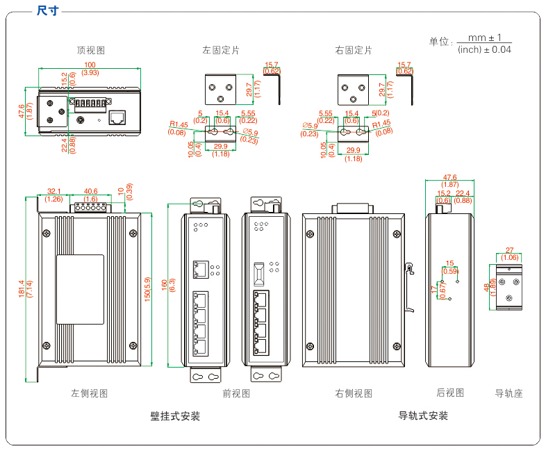 5口全千兆网管型POE以太网交换机产品尺寸图.jpg