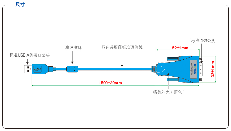 尺寸.jpg